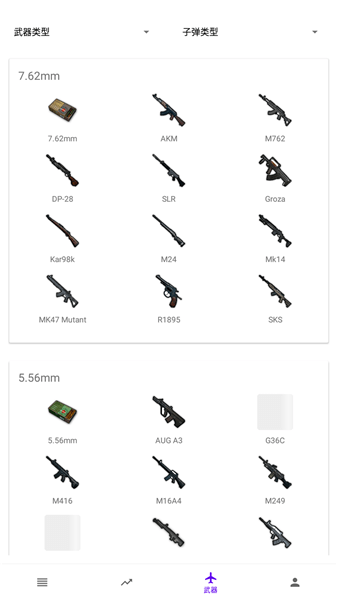 ok电竞app v1.0.3 安卓版0