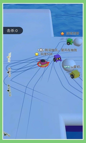 滚雪球大冒险手游 v1.0.1 安卓版1