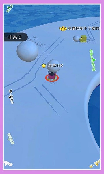 滚雪球大冒险手游 v1.0.1 安卓版3