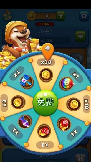 水族爆炸(aqua blast) v2.2.4 安卓版0