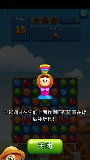 水族爆炸(aqua blast) v2.2.4 安卓版2