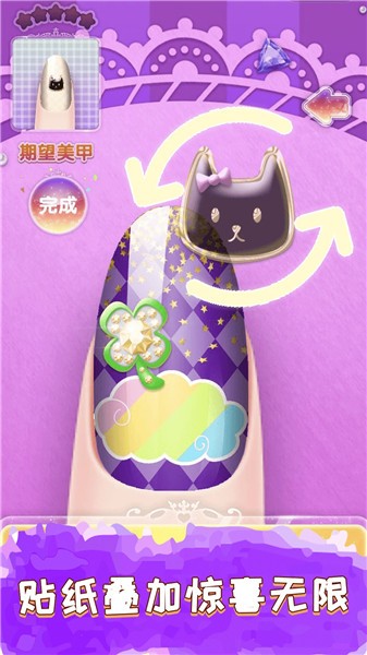 爱莎公主美甲沙龙正式版 v1.1.2 安卓版0