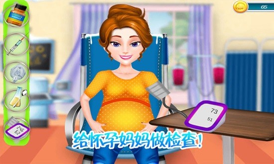 怀孕公主新生宝宝(怀孕公主生宝宝大赛) v1.9 安卓版0