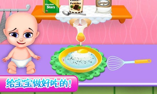 怀孕公主新生宝宝(怀孕公主生宝宝大赛) v1.9 安卓版1