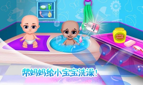 怀孕公主新生宝宝(怀孕公主生宝宝大赛) v1.9 安卓版3