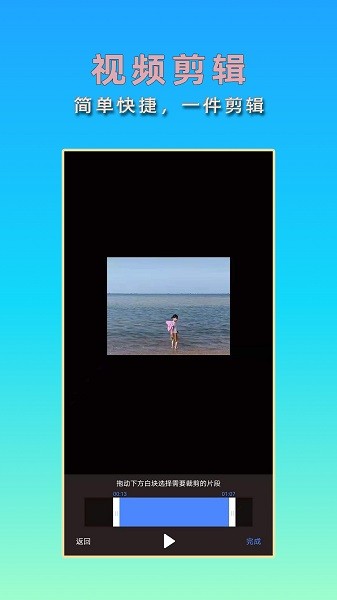 音频剪辑软件免费手机版 v1.1.7 安卓版0