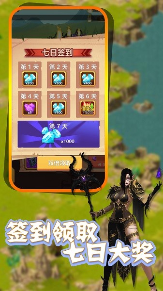 地下城与恶魔手游 v1.1 安卓版2