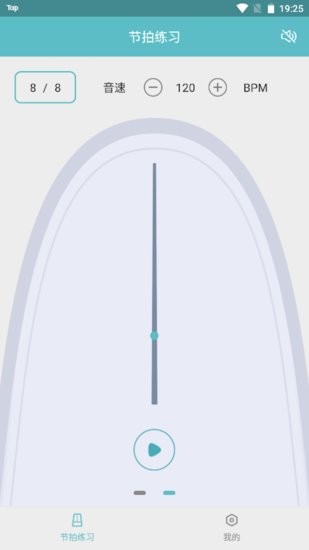 节拍练习手机版 v1.0.0.8 安卓版2