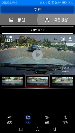 mylexusdvrii v2.1.0 安卓版0