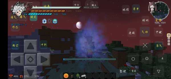 我的世界龙珠超新星2.3重制版 v1.0 安卓版2