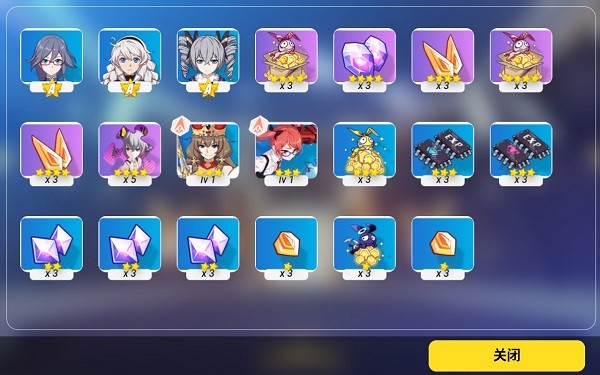 崩坏3抽卡模拟器最新版 v1.0 安卓版3