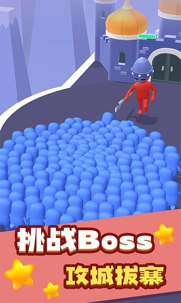 荣耀火柴人游戏 v1.0.1 安卓版0