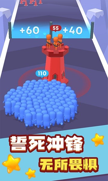 荣耀火柴人游戏 v1.0.1 安卓版2