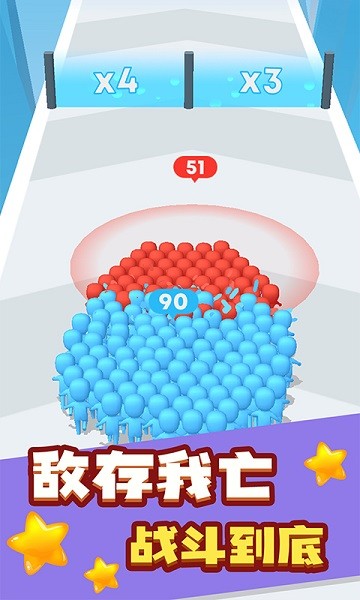 荣耀火柴人游戏 v1.0.1 安卓版3