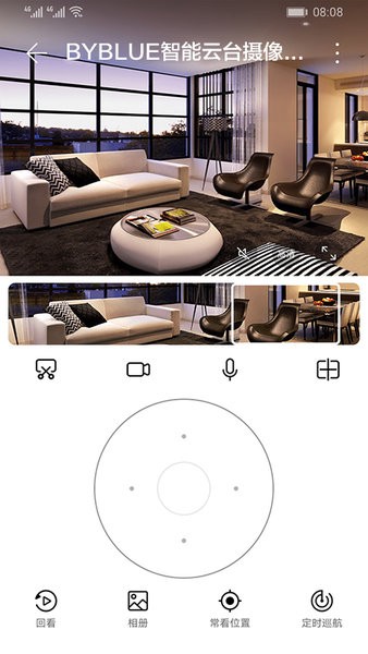 BYBLUE智能云台摄像头2K版 v1.0.2.6 安卓最新版2