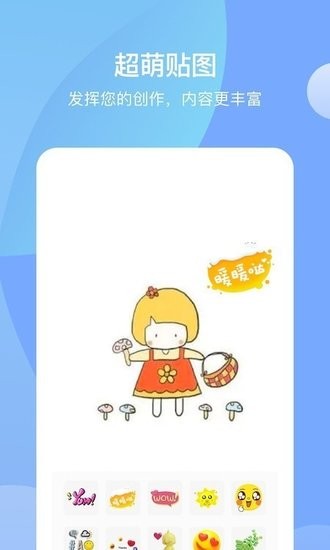 十字绣绘画板软件 v1.1 安卓版1