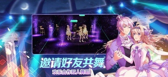 女团练习生游戏 v2.4.1426 安卓版0