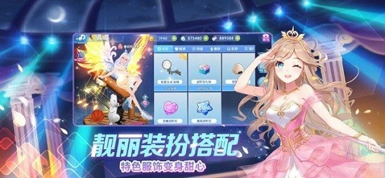 女团练习生游戏 v2.4.1426 安卓版1