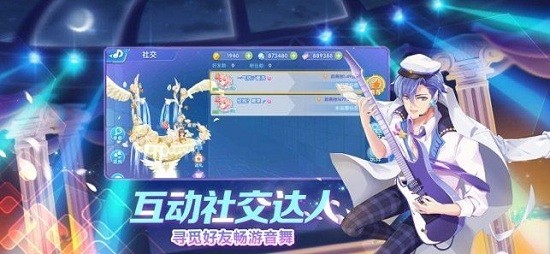 女团练习生游戏 v2.4.1426 安卓版2