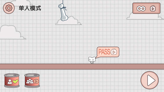 友尽派对手机版 v1.0 安卓版0