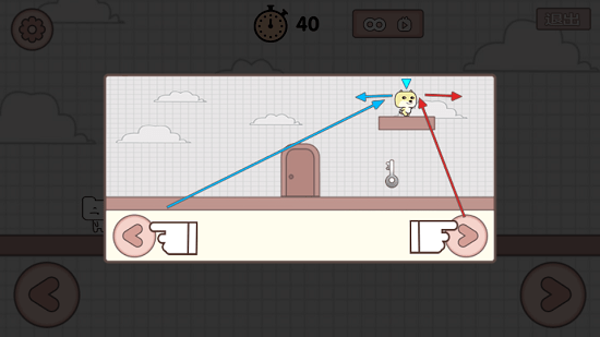 友尽派对手机版 v1.0 安卓版1