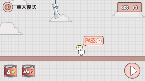 友尽派对手机版 v1.0 安卓版2