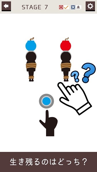 決定他的命运手游(選ぶんデス。) v1.0.0 安卓版1