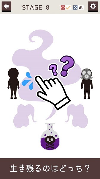 決定他的命运手游(選ぶんデス。) v1.0.0 安卓版2