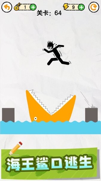一画一世界画线火柴人手游 v1.2 安卓最新版2