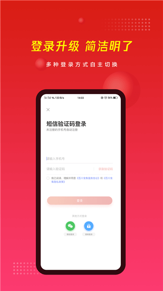 百川食集 百川食集