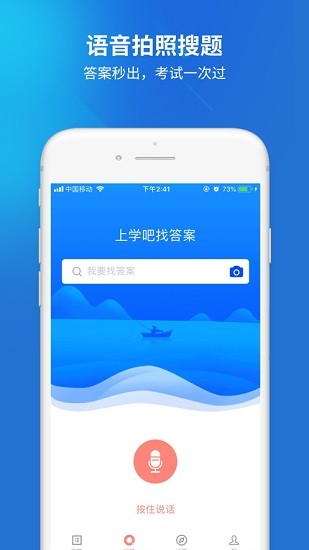 编辑记者考试题库app v3.5.0 安卓版0
