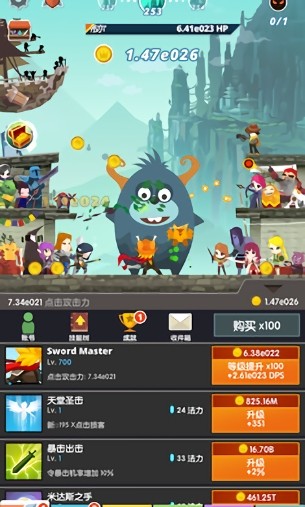 点杀泰坦2内置菜单(Tap Titans 2) v5.15.0 安卓版1