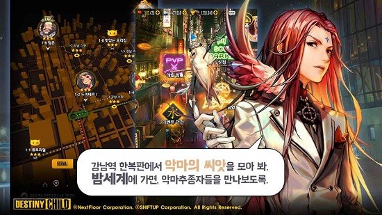 天命之子苹果版 v2.8.6 iPhone版2