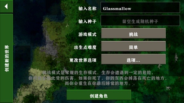 生存战争2丧尸围城最新版 v2.2.10.4API 安卓版0