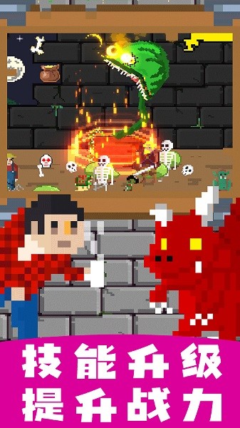 怪兽暴打人类 v1.0.8 安卓版0