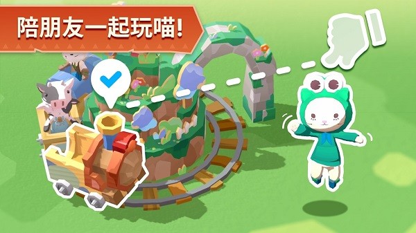 猫岛探险记手游 v1.0.5 安卓版3