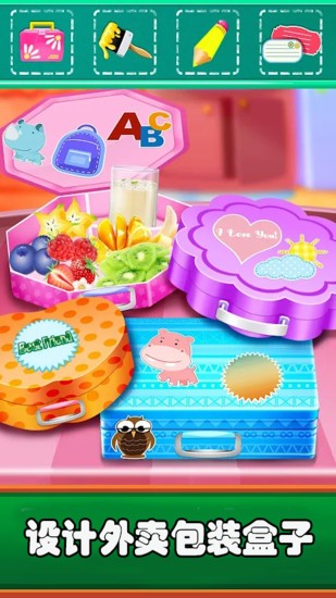 开心汉堡店乐园 v22.02.11 安卓版3