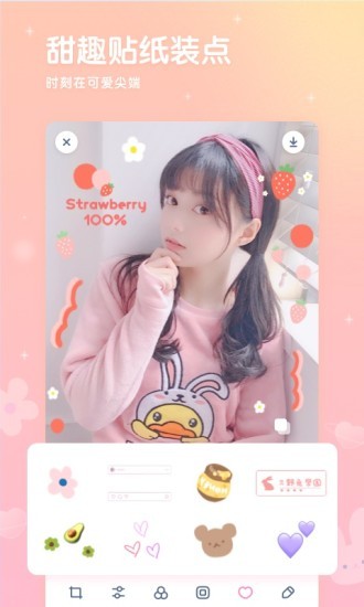 GirlsCam少女滤镜 v4.1.0 安卓版2