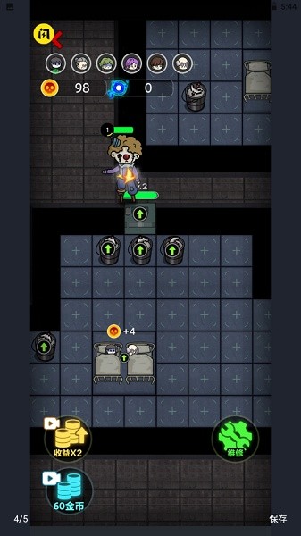 新猛鬼宿舍手游 v2.2.0.5 安卓版2