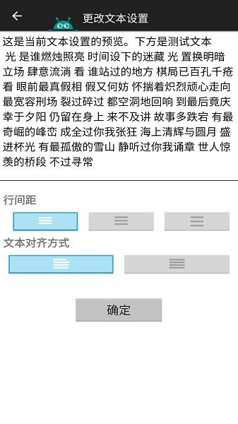 安果图片转文字 v1.0.2 安卓版2