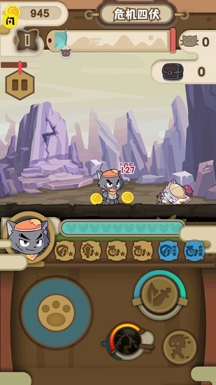 喜羊羊与灰太狼奇幻之旅 喜羊羊与灰太狼奇幻之旅下载