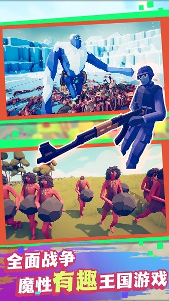 王国的保卫战争手游 v1.0.0 安卓版1