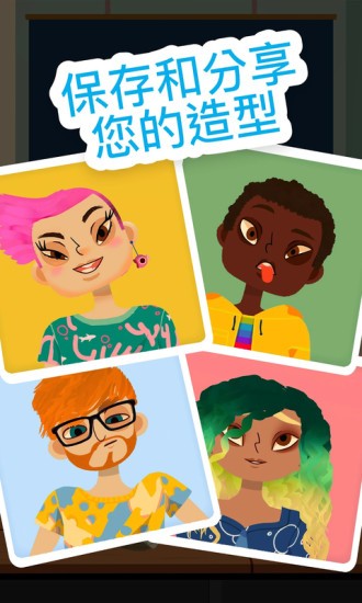 托卡发廊游戏 托卡发廊手游