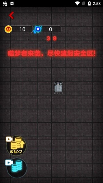 来躺平呀圈地模式 来躺平呀圈地模式mod