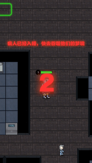 攻城大作战猛鬼宿舍免广告版 v1.0.5 安卓无限体力版2