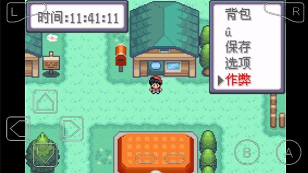 口袋妖怪神兽进化 口袋妖怪神兽进化