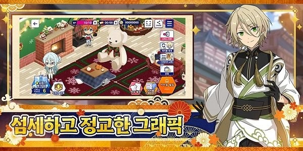 偶像梦幻祭2韩服手游 v2.4.6575 安卓版1