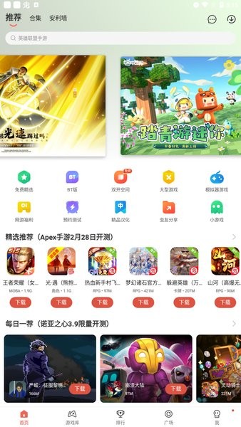 虫虫助手双开空间app v2021111017 安卓最新版0