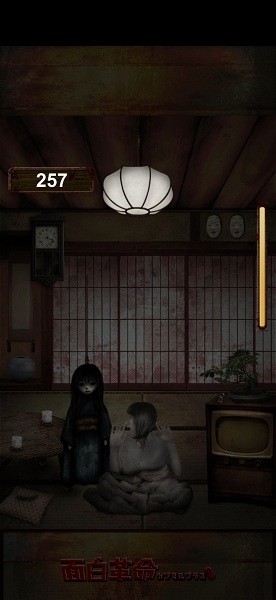 山村老尸惊魂游戏(みぃつけたぁ) v1.5 安卓版2