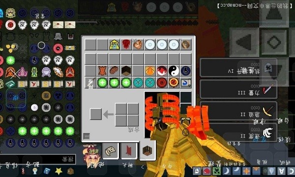 我的世界火影忍者魔改版整合包 v1.0 安卓版0